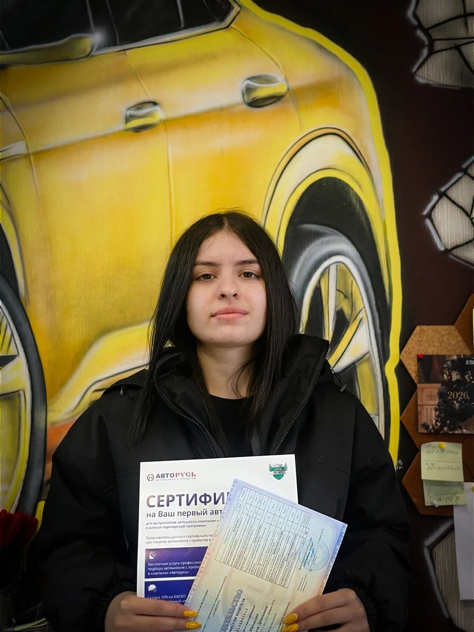 Первые выпускники уже получили сертификат номиналом 10 000 ₽ на покупку первого автомоб...