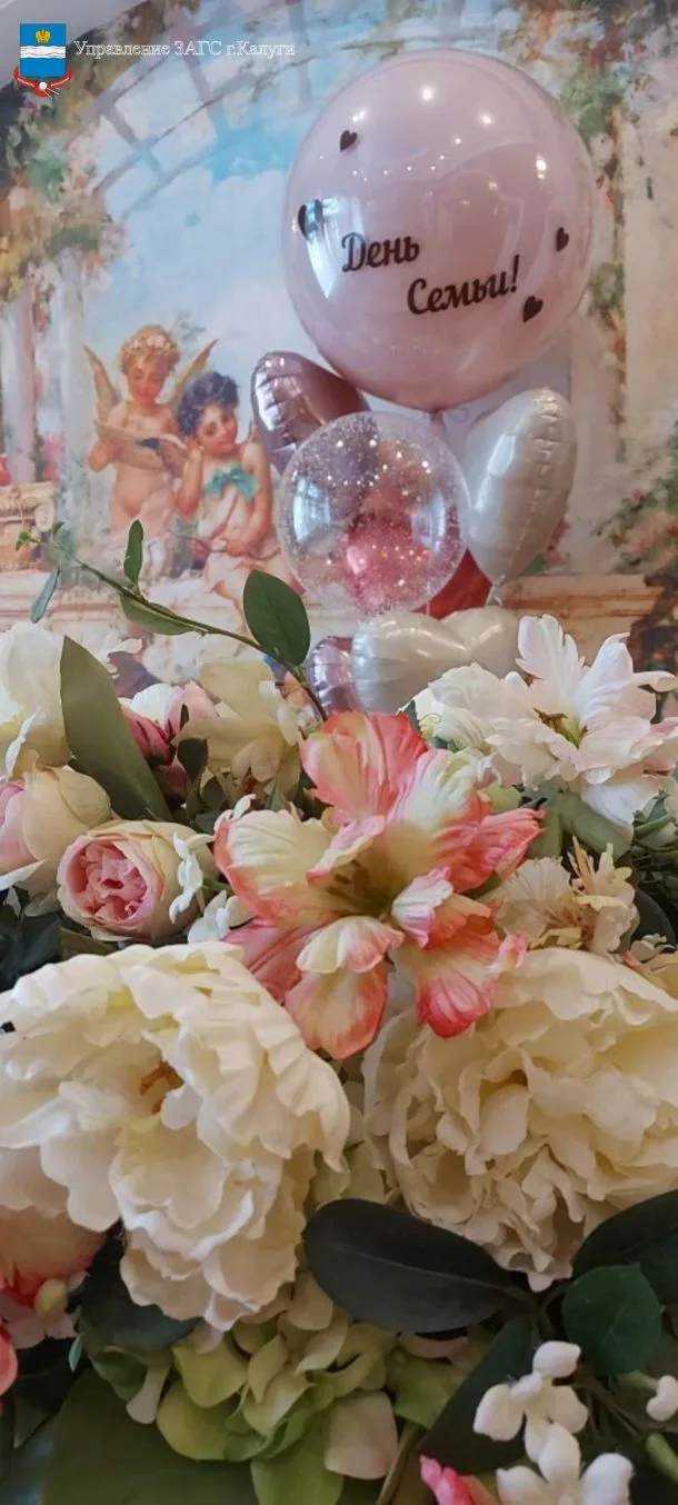 1️⃣4️⃣.0️⃣5️⃣.2️⃣0️⃣2️⃣6️⃣ года, в преддверии празднования Международного Дня семьи, в ...