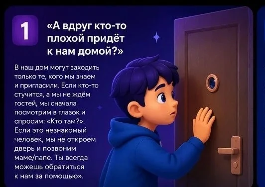 Друзья!