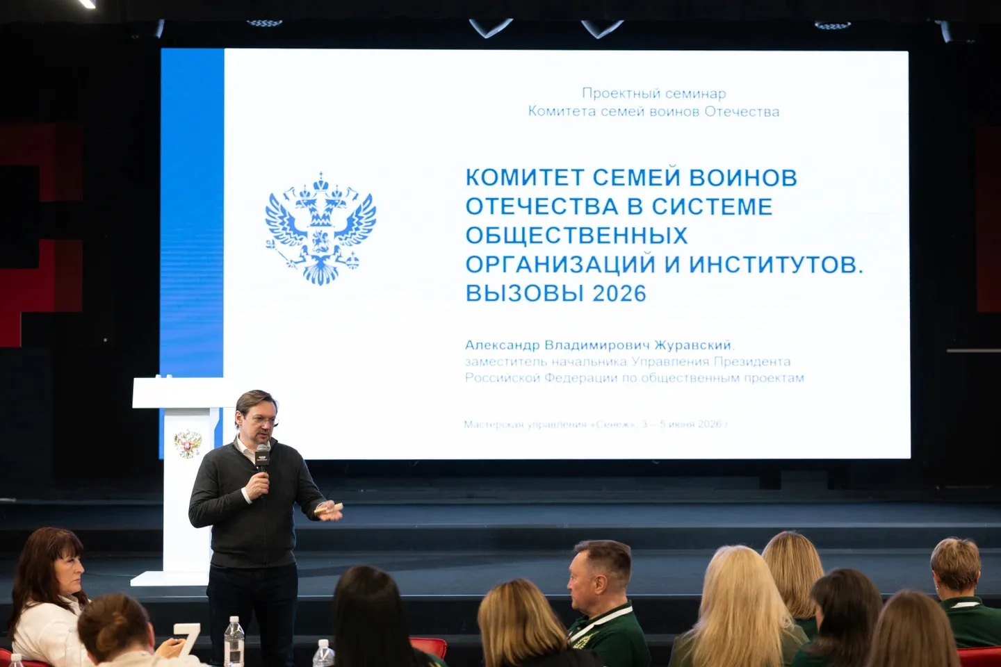 ✅ Три кита общественного лидерства или с помощью чего идеи становятся результатом