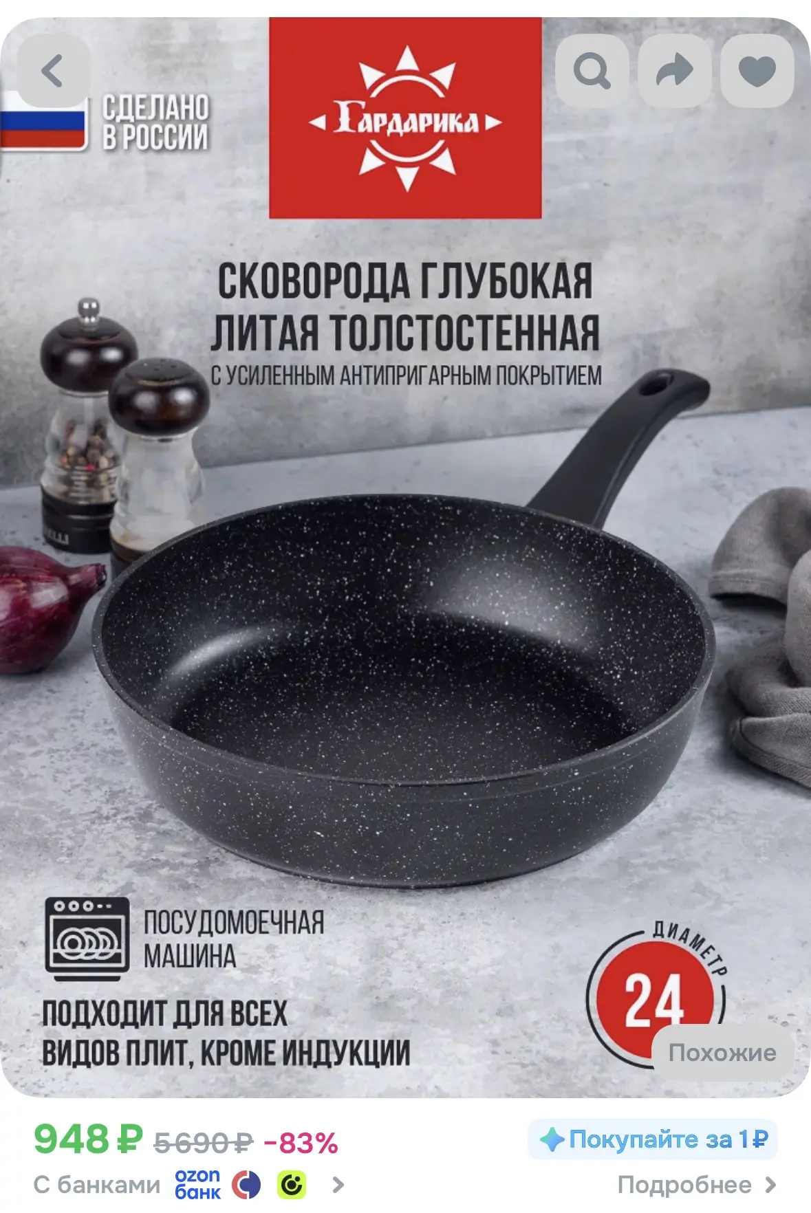Ссылка