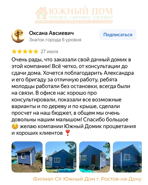Спасибо нашим заказчикам за отзывы на Яндекс Картах! 😊 Для нас очень важна обратная св...