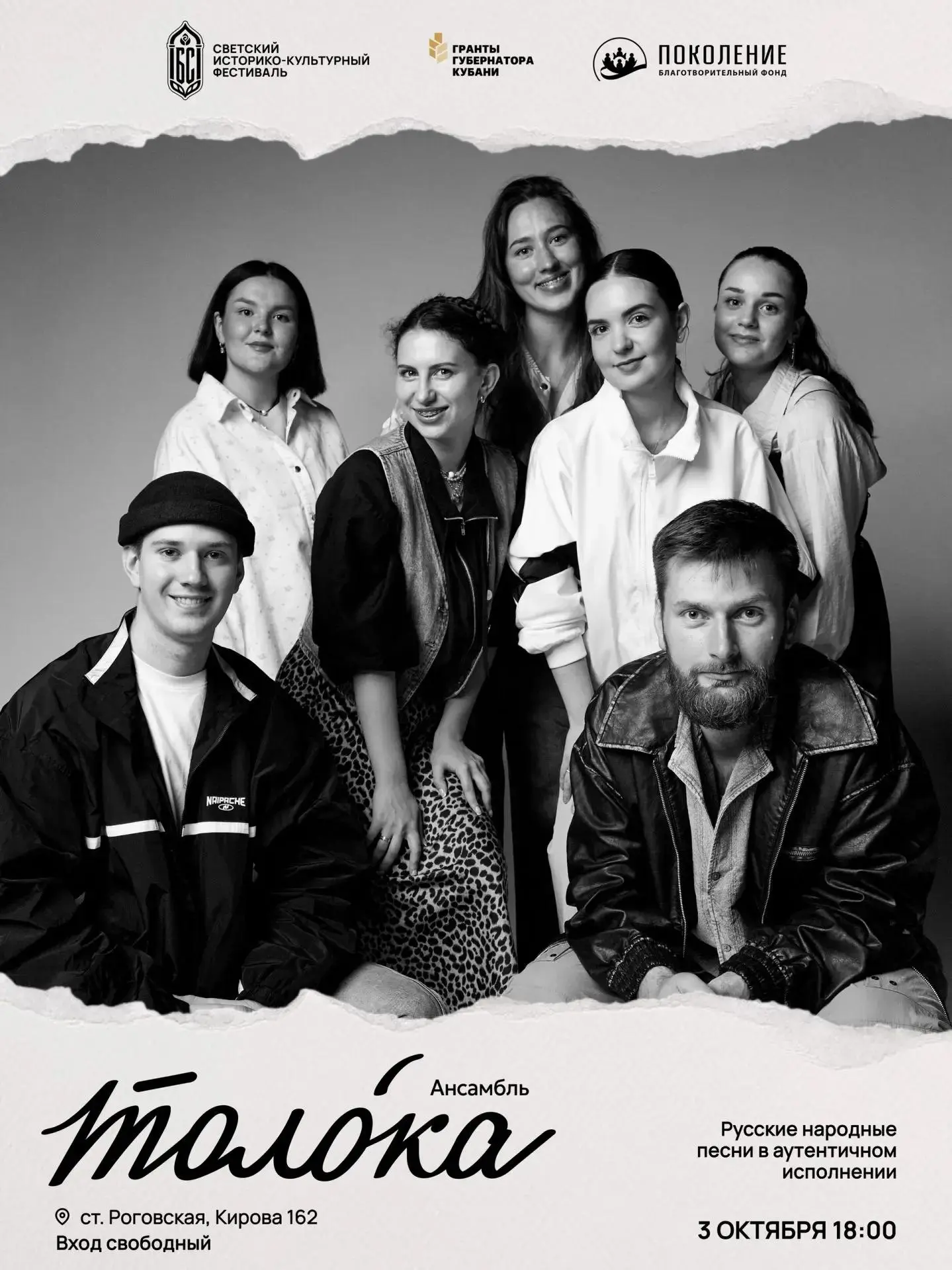 Приезжайте на фестиваль! Завтра, 3 октября, в 10 утра в ст. Роговской на подворье женск...
