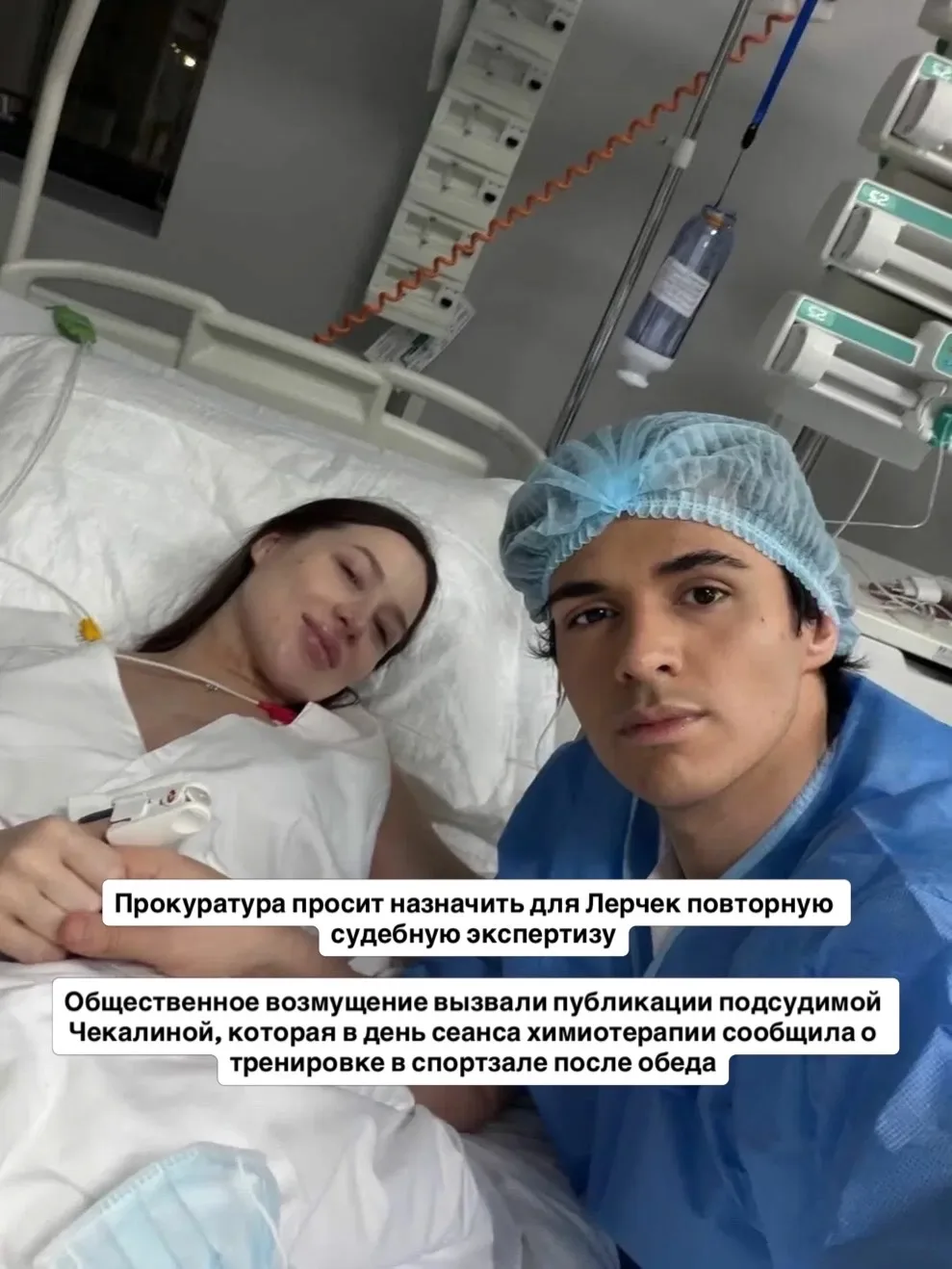 Прокуратура просит назначить для Лерчек повторную судебную экспертизу

Общественное возмущение вызва