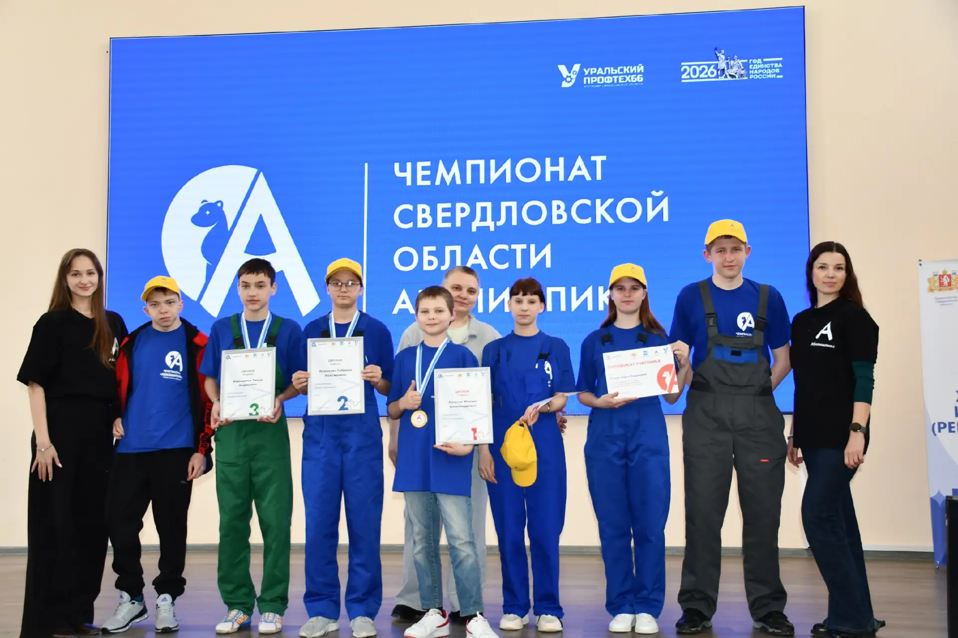 🎉Вдохновляющие воспоминания соревновательных дней региональных чемпионатов «Абилимпикс»  ⭐В Астрахан