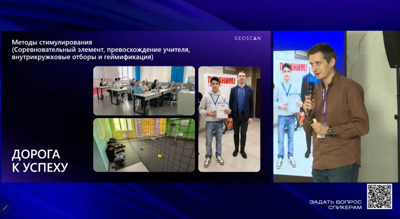 От школьного кружка до большой сцены! 🎓✈️  Знаете, как выглядит современный урок? Не только парты и 