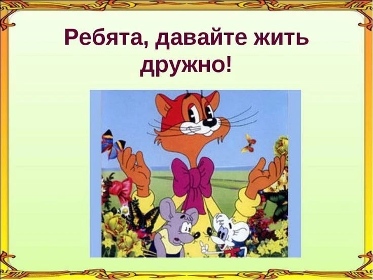 Уважаемые родители!