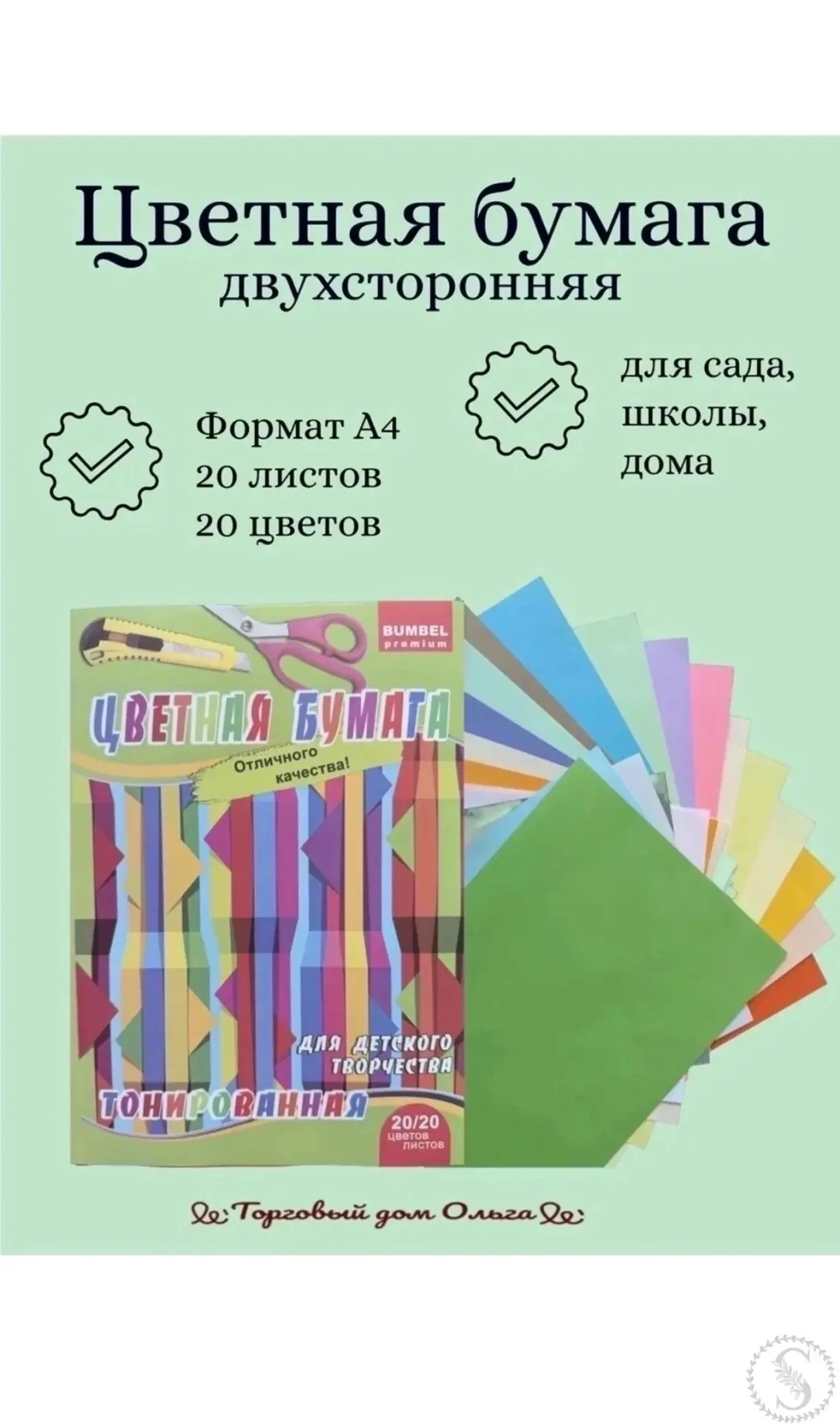 https://vk.com/photo-184814919_493411031