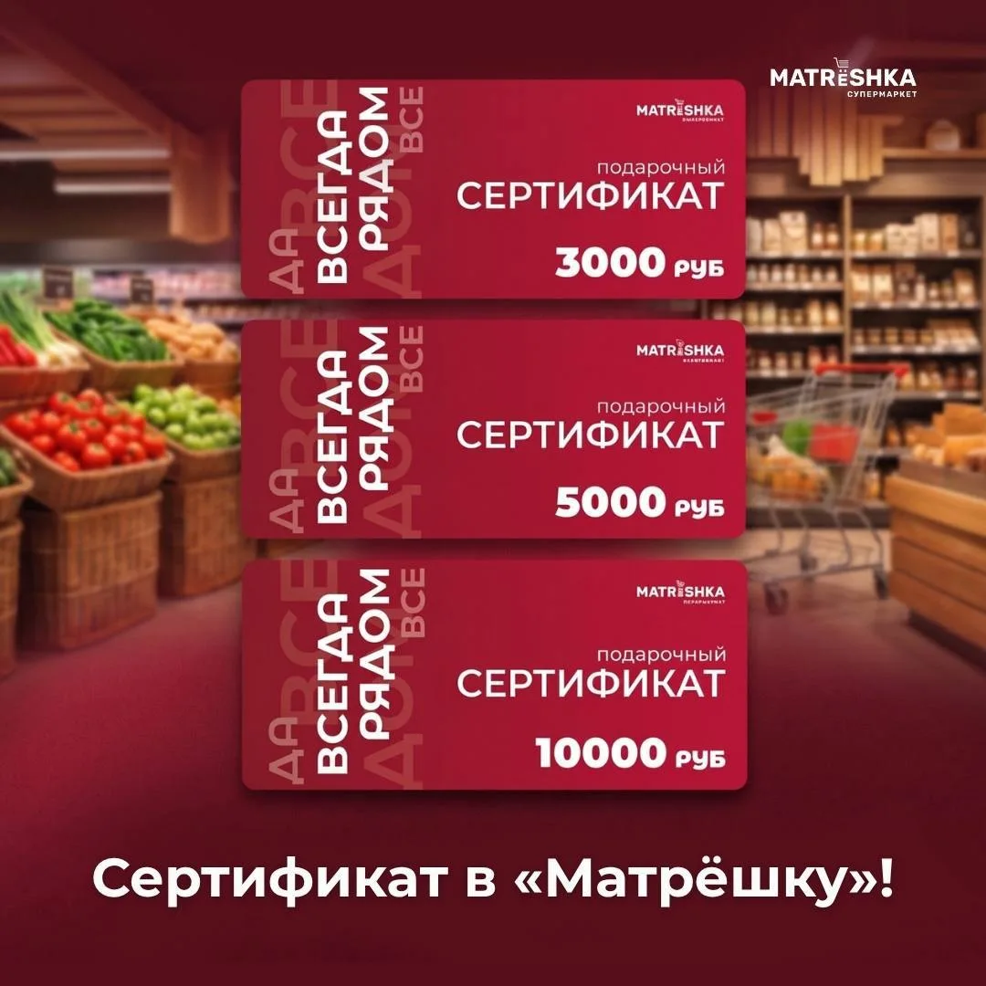 День рождения на носу, а подарок всё не выбран? 🤔