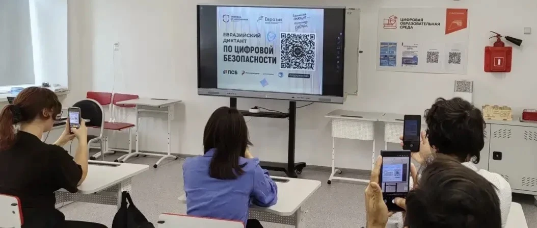 Евразийский диктант по цифровой безопасности состоялся в Пировской и Казачинской школах...