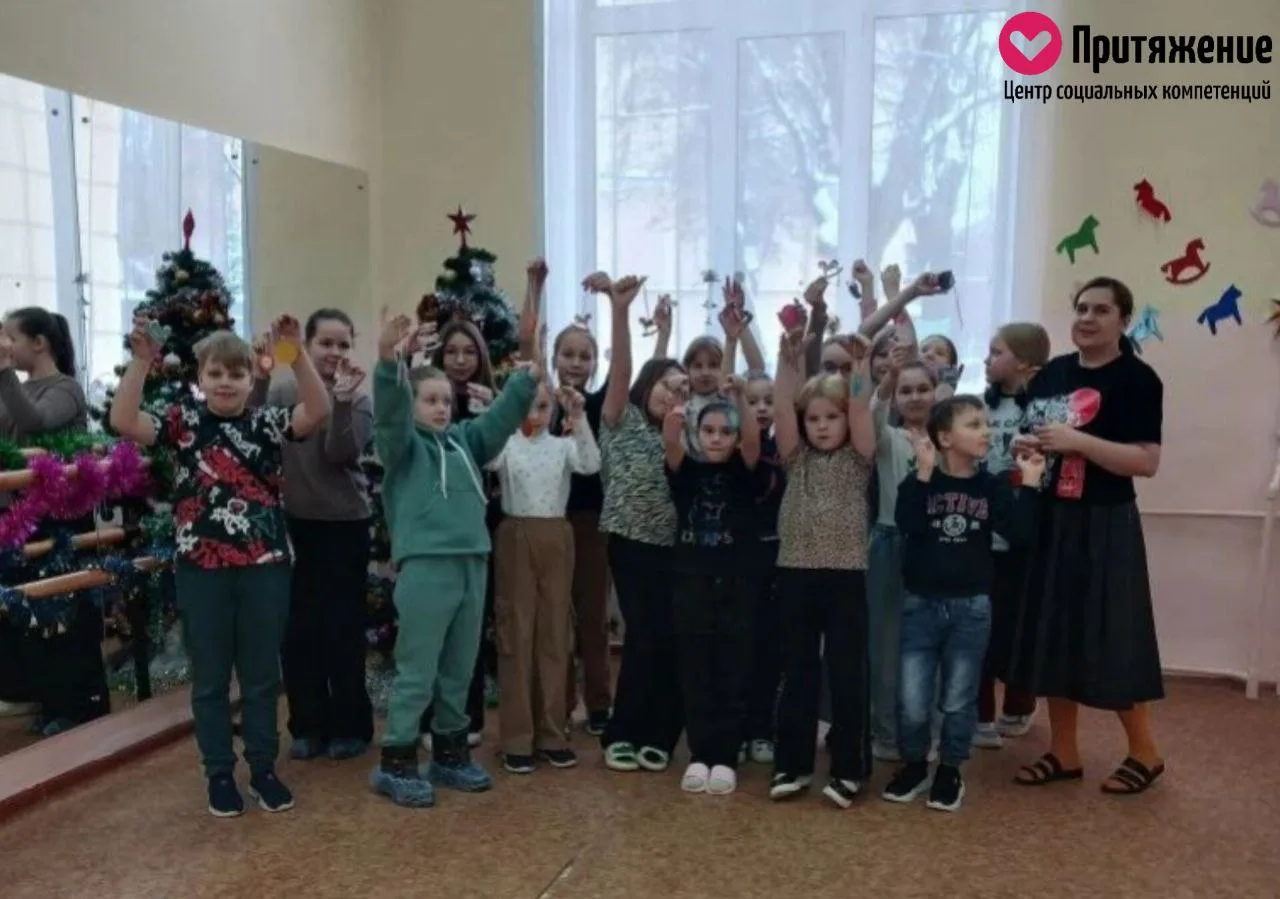 🎄 Активные каникулы в Центре «Притяжение»🎊  В последний день уходящего года, 31 декабря, на базе вто