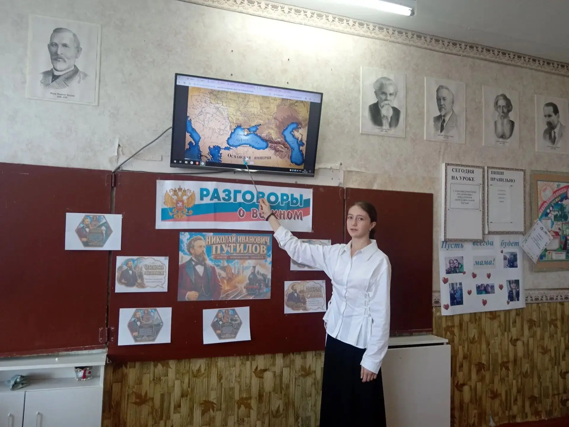"Разговоры о важном»: Мы познакомились с человеком, который строил будущее России!