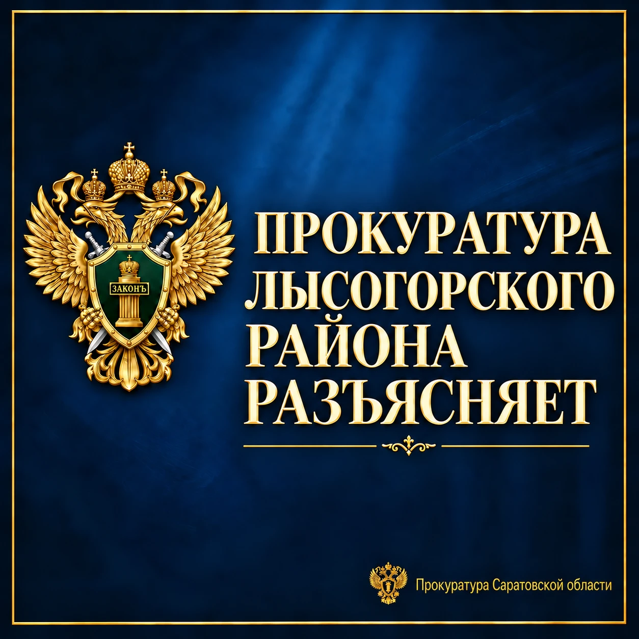 📍 Я отсутствовал на работе без уважительной причины. Может ли работодатель сразу уволи...