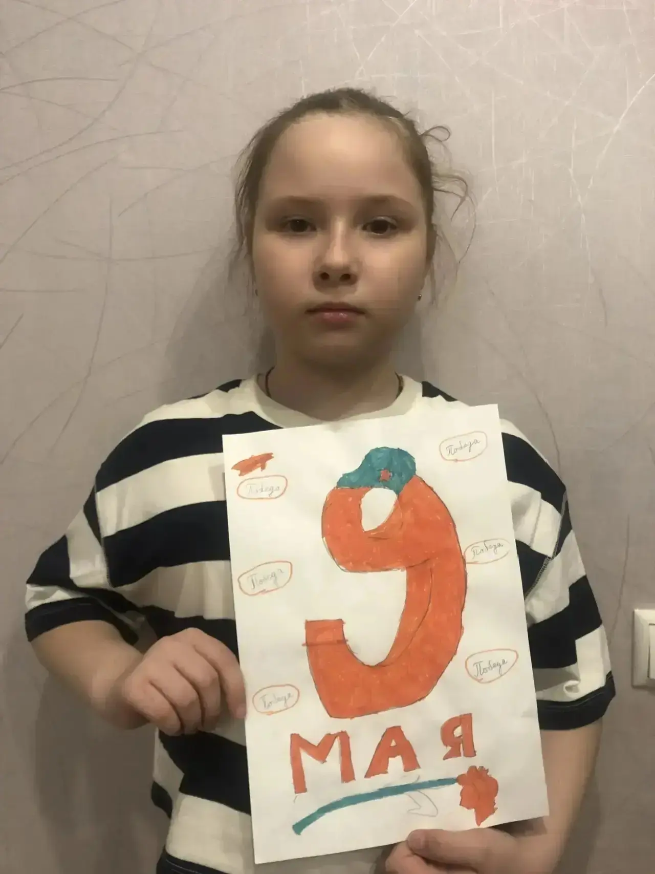 ✍В нашей школе проходит онлайн-конкурс рисунков «Рисуем Победу» — вдохновляющий проект, который помо