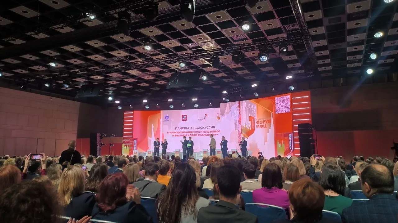 ✅Директор Многофункционального центра Херсонской области принял участие в IX Всероссийском форуме «М