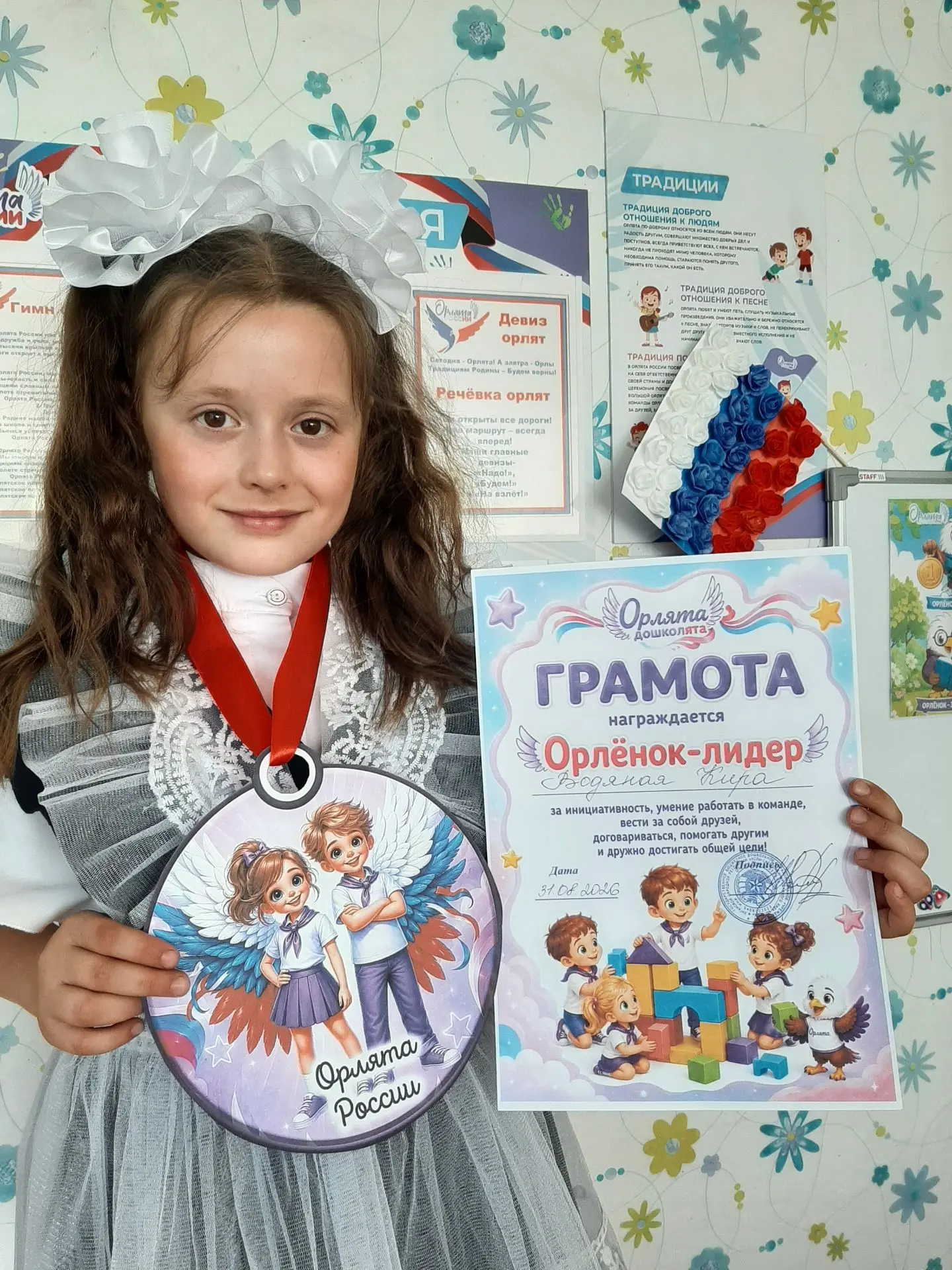 СЕГОДНЯ -ОРЛЯТА, А ЗАВТРА ОРЛЫ!