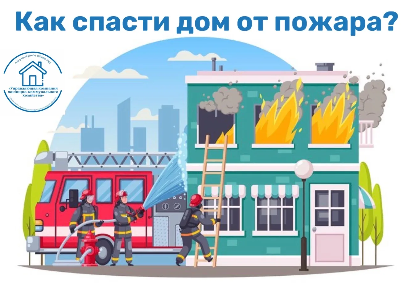 Ваш дом - это не только стены квартиры. Это сотни судеб под одной крышей 🏢

В многоквартирном доме 