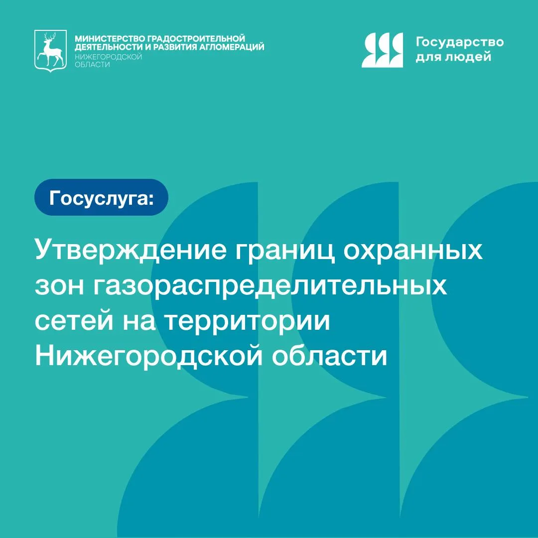 ✅ Получите государственную услугу онлайн.