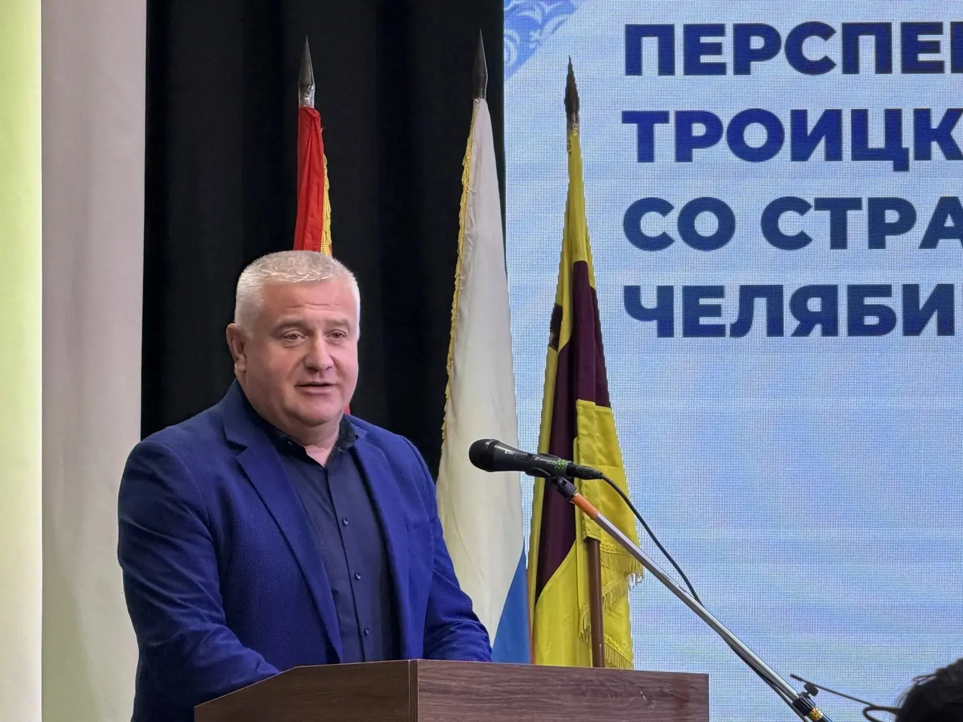 В Троицке состоялась августовская конференция работников образования