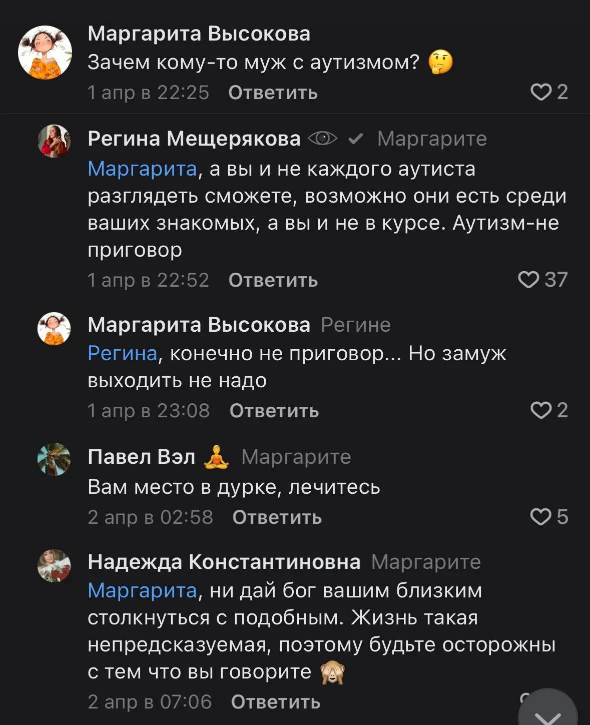 Так вот, короче, залетел у меня клип в ВК, где мы с Михаилом разговариваем о том зачем люди ездят на