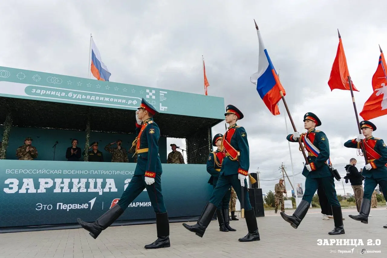 Финал «Зарницы 2.0» стартует в Волгоградской области 🔥