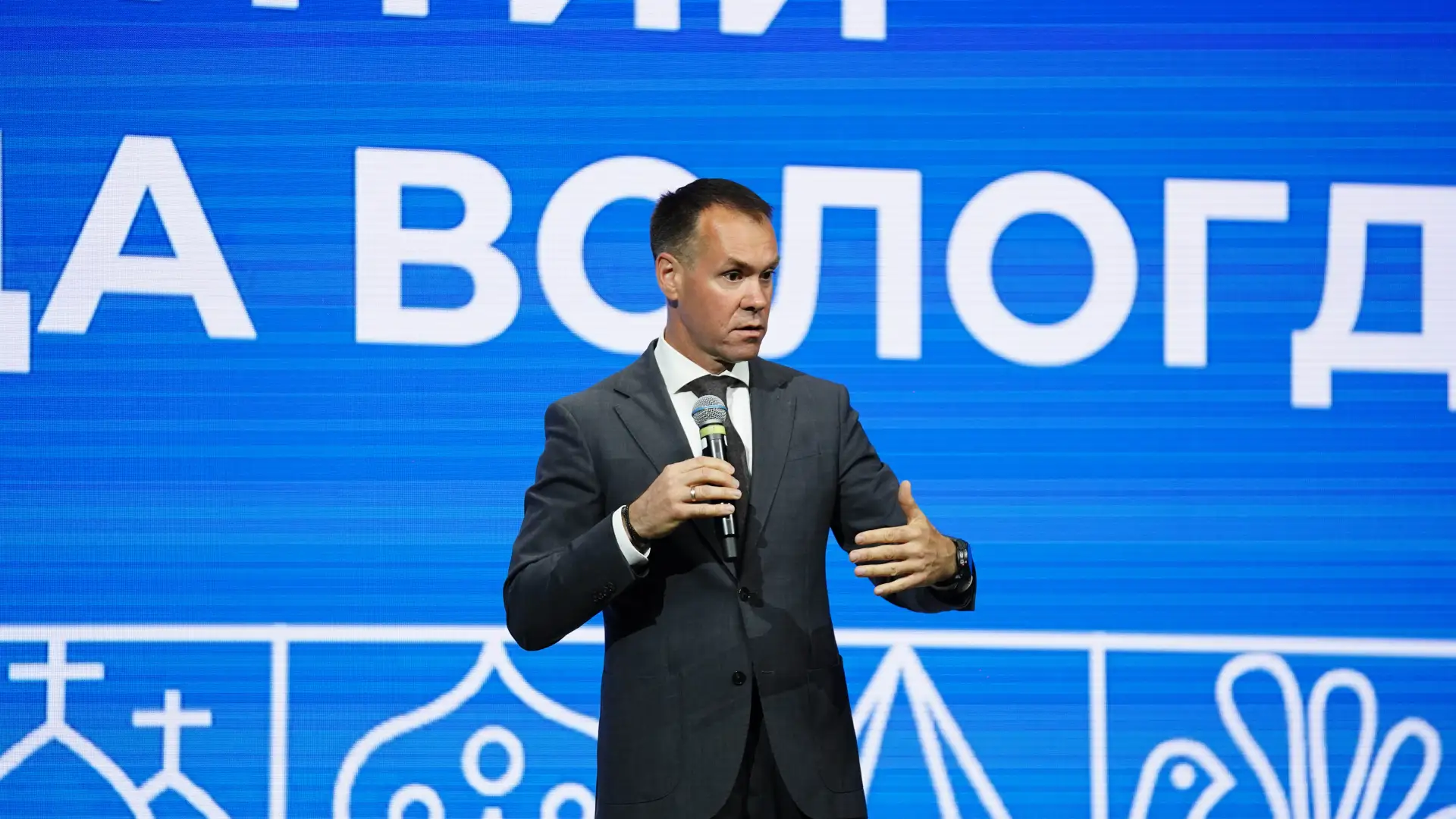 Друзья, развитие Вологды - это наша общая работа!