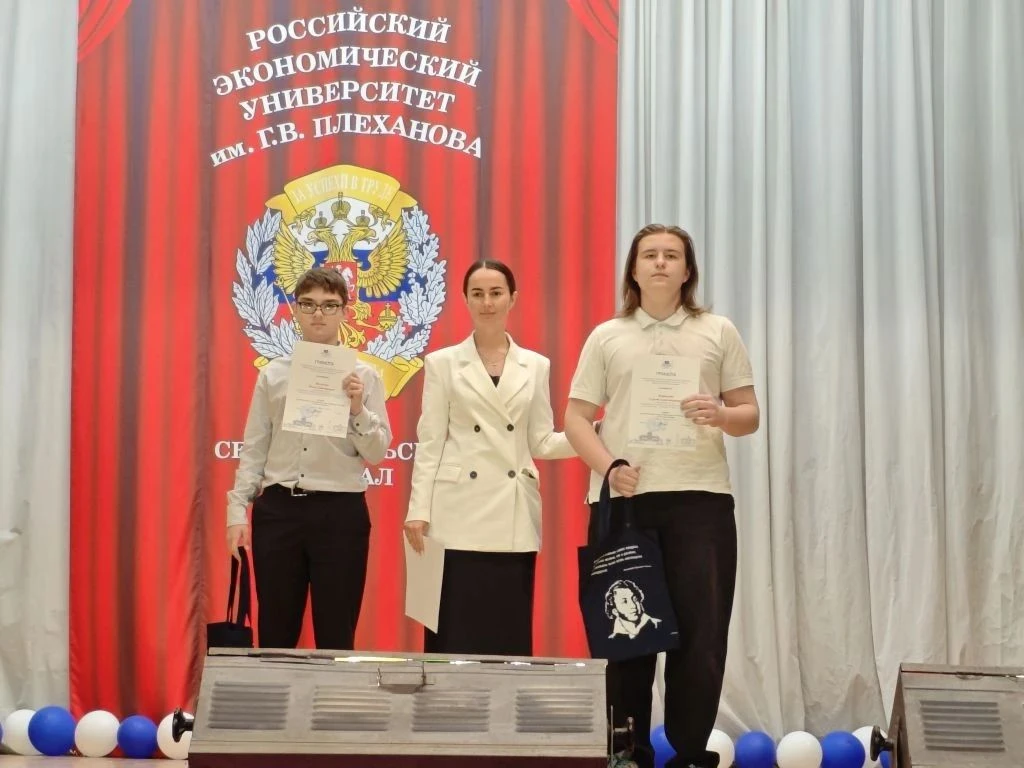 "КОНКУРСЫ, СОРЕВНОВАНИЯ ФЕСТИВАЛИ"🏆  15 мая в РЭУ им. Г. В. Плеханова состоялась торжественная церем