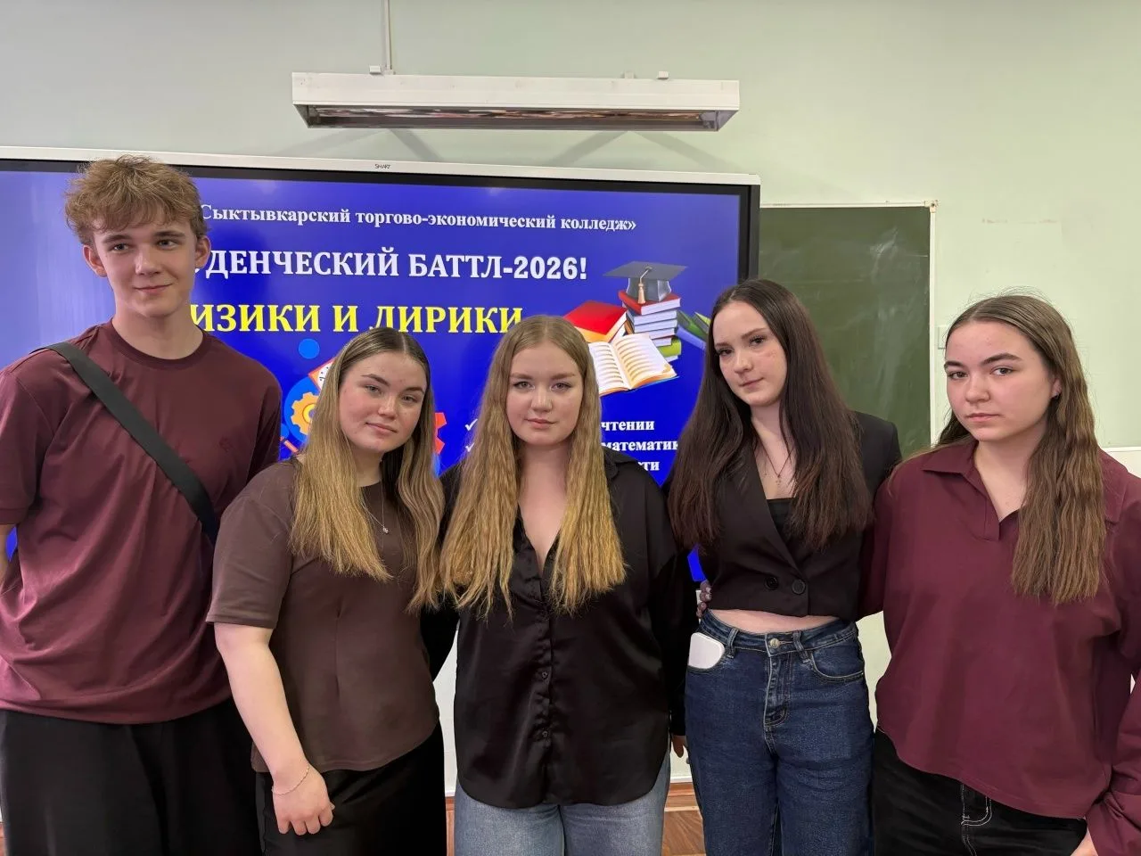 Студенческий баттл «Физики и лирики»
👨‍🎓👩‍🎓10 июня в колледже состоялся ежегодный студенческий б