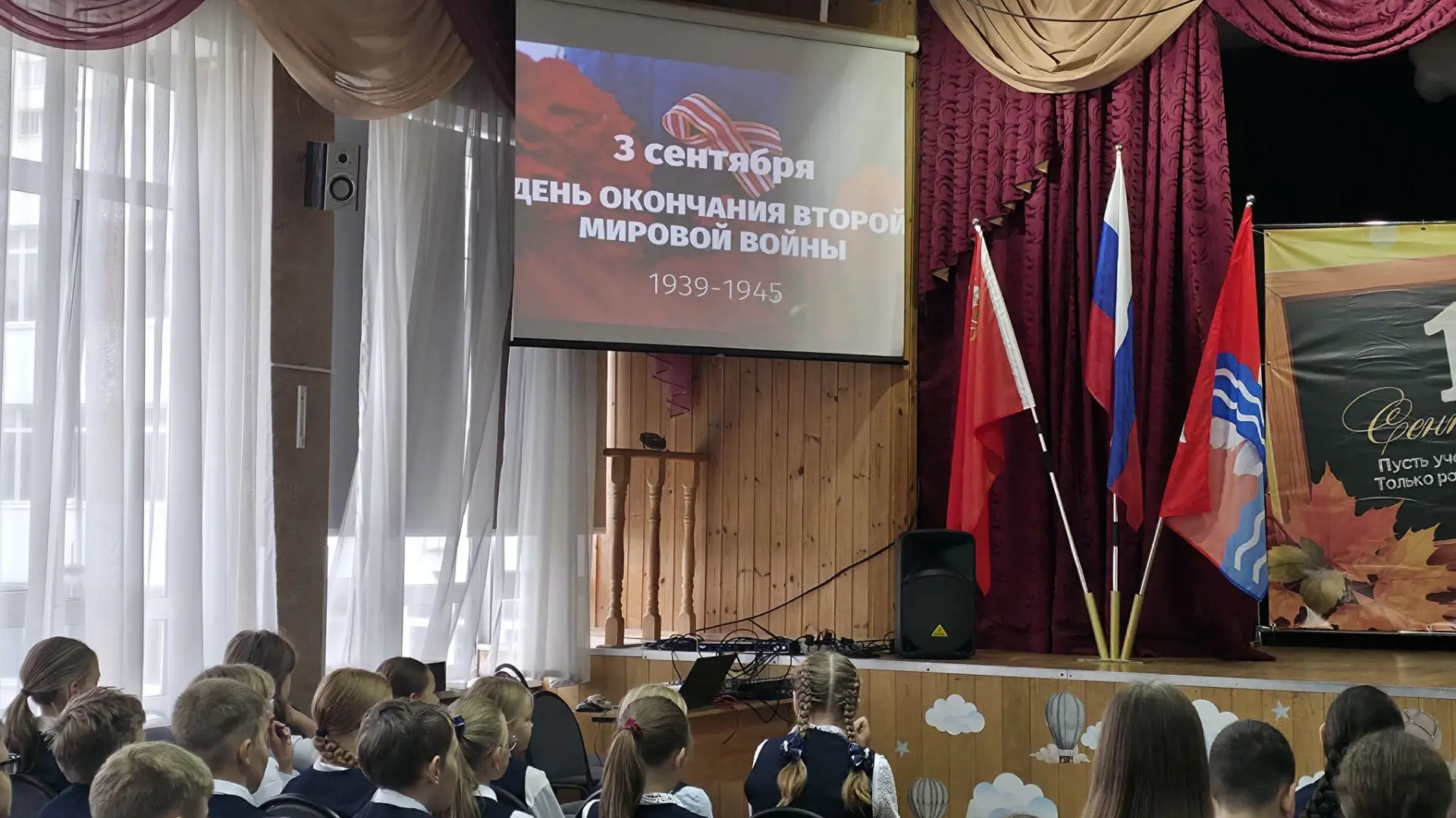 3 сентября — День воинской славы России. В МАОУ  гимназия 13 прошли памятные мероприяти...