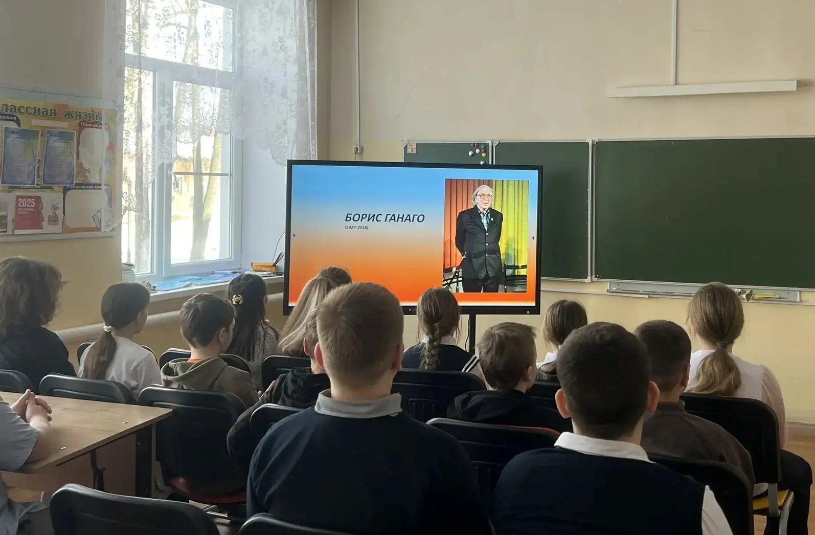 13 марта библиотекарем школы Ланских О.В. было проведено мероприятие, посвящённое Дню православной к
