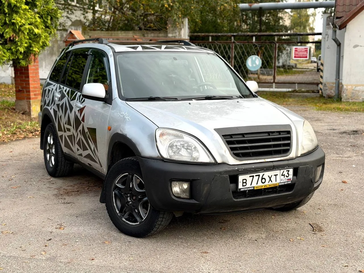 Cherry Tiggo T11