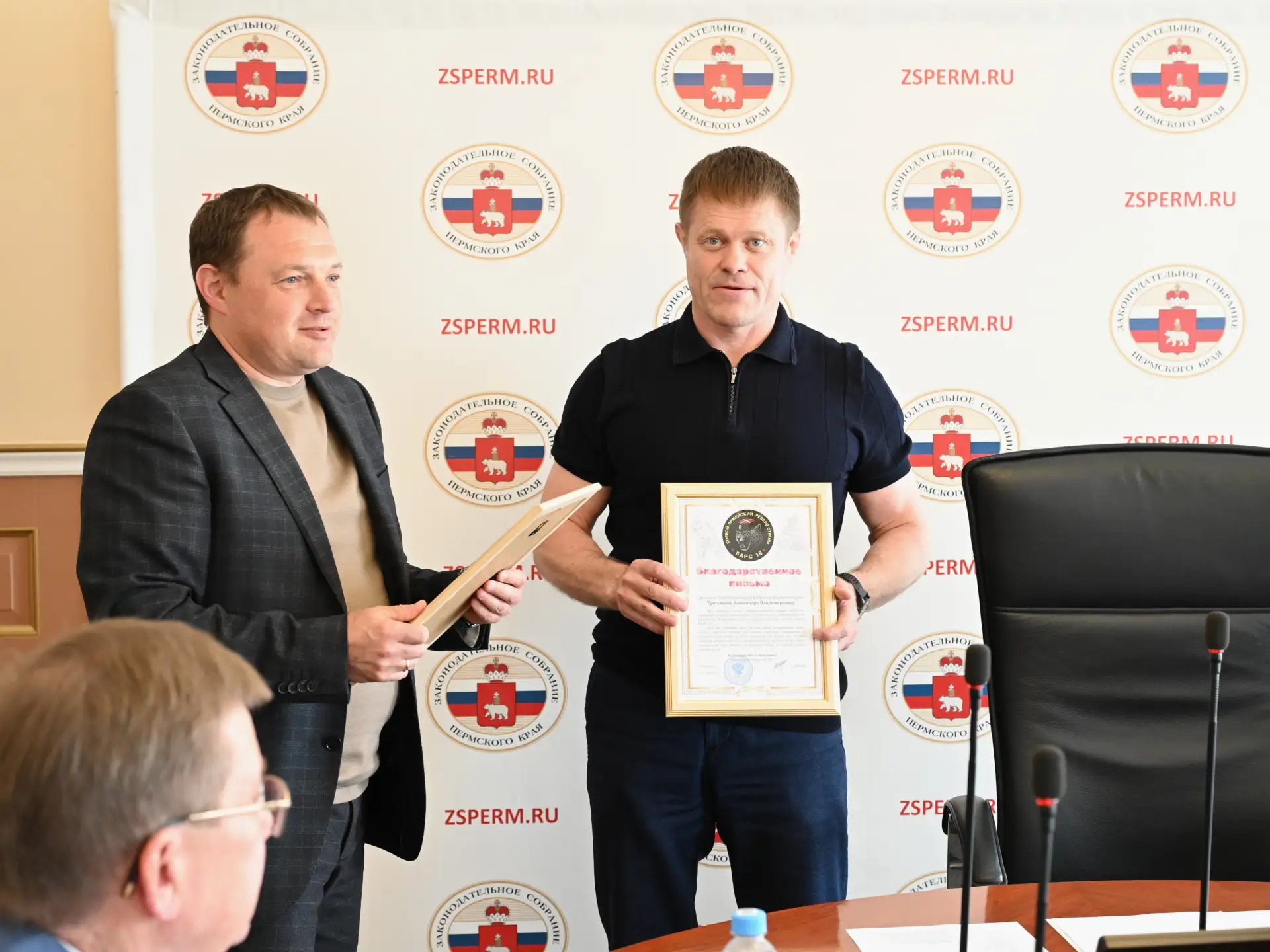 Депутатам Законодательного Собрания вручили благодарственные письма от добровольческого отряда БАРС-