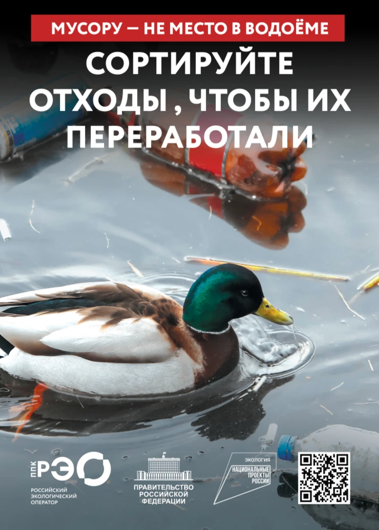 Сортируй-Собирай, Земле помогай!♻️