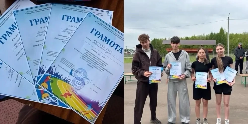 Поздравляем команду гимназии по легкой атлетике с 3 местом в эстафетном беге 4*400 в ра...