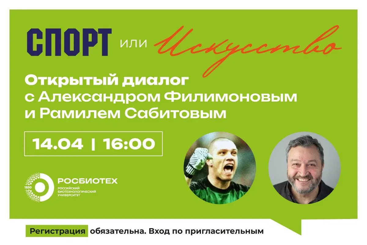 Иногда не нужно выбирать: спорт или искусство 💪