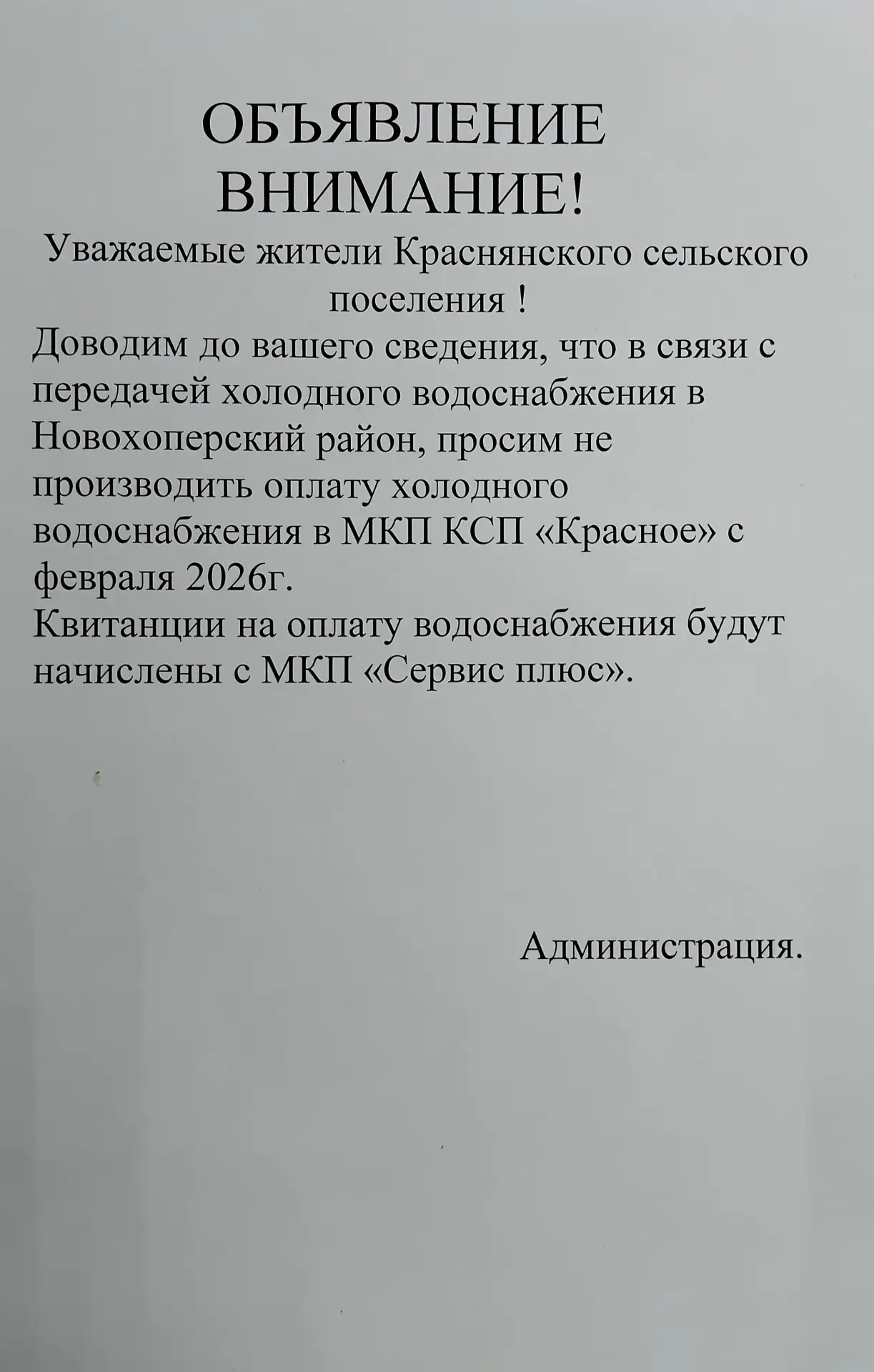 Медиа публикации