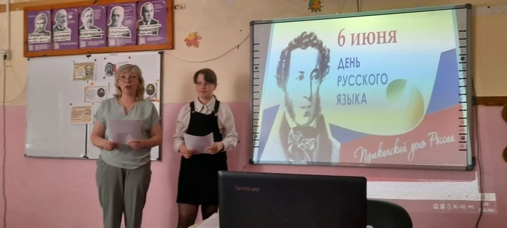 ГБОУ ХО "Железнопортовская школа Голопристанского района".
 Учитель русского языка и литературы С.И.