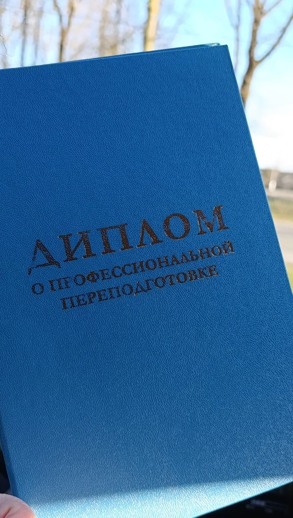 Никогда не поздно делать то, что хочешь.