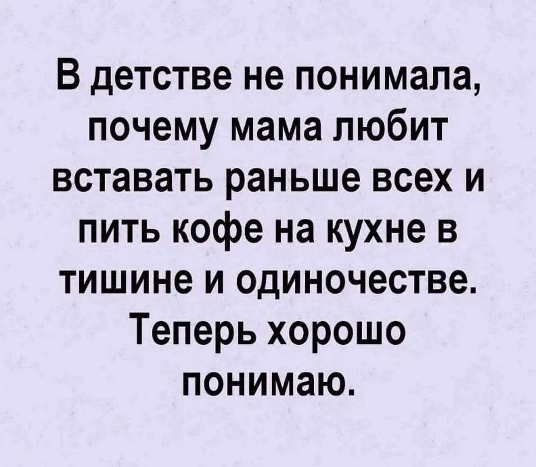 Шутейка