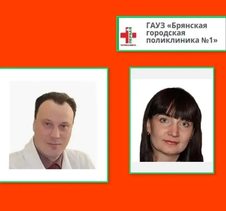 👨‍⚕️ Дорогие наши врачи, наставники поликлиники — Киселёв А. Н. и Стояновская А. В.! П...