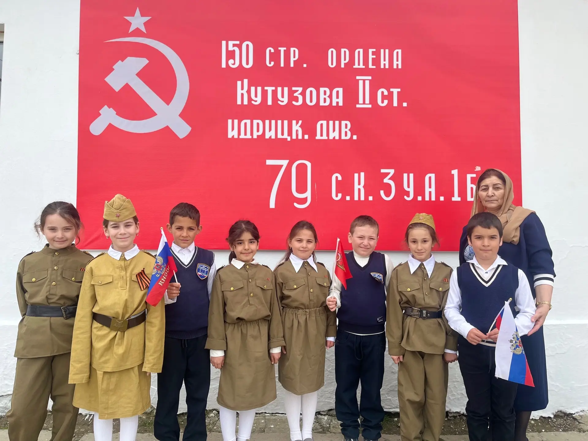 📌Разговоры о важном на тему: «Песни о войне. Ко Дню Победы» 🎗️  🎖️Цели занятия:  развитие интереса о