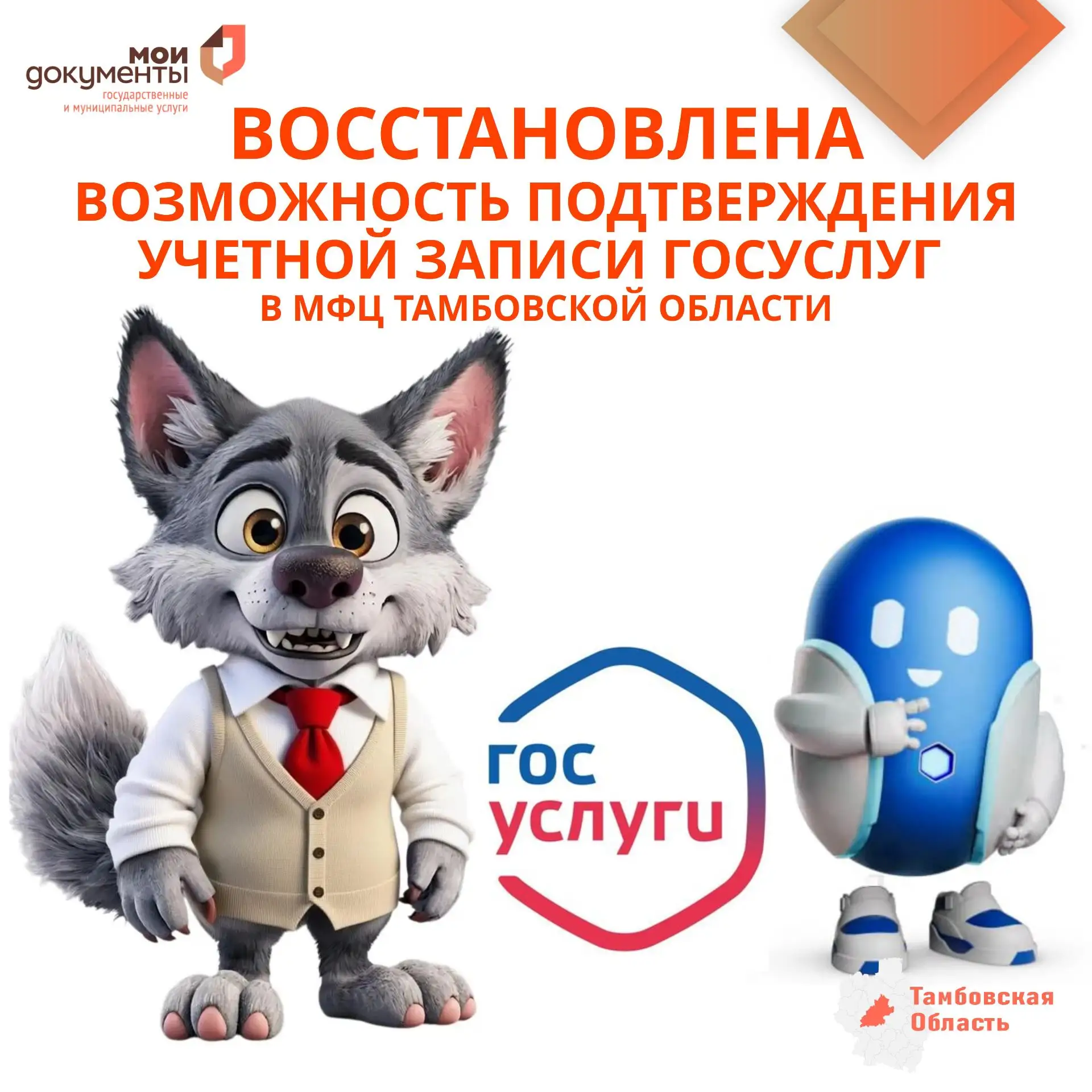 Уважаемые заявители ❗️