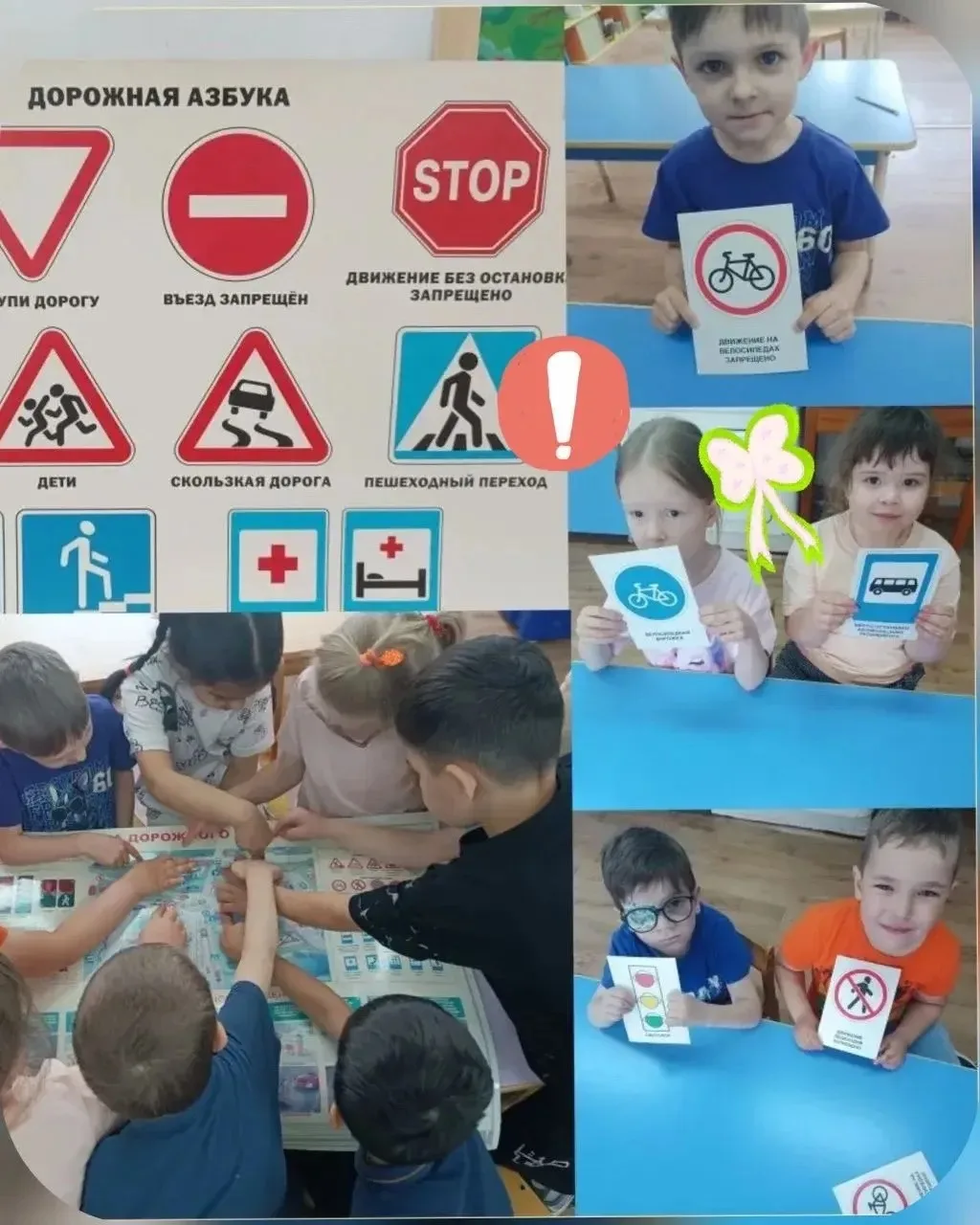 Мы - важные знаки,