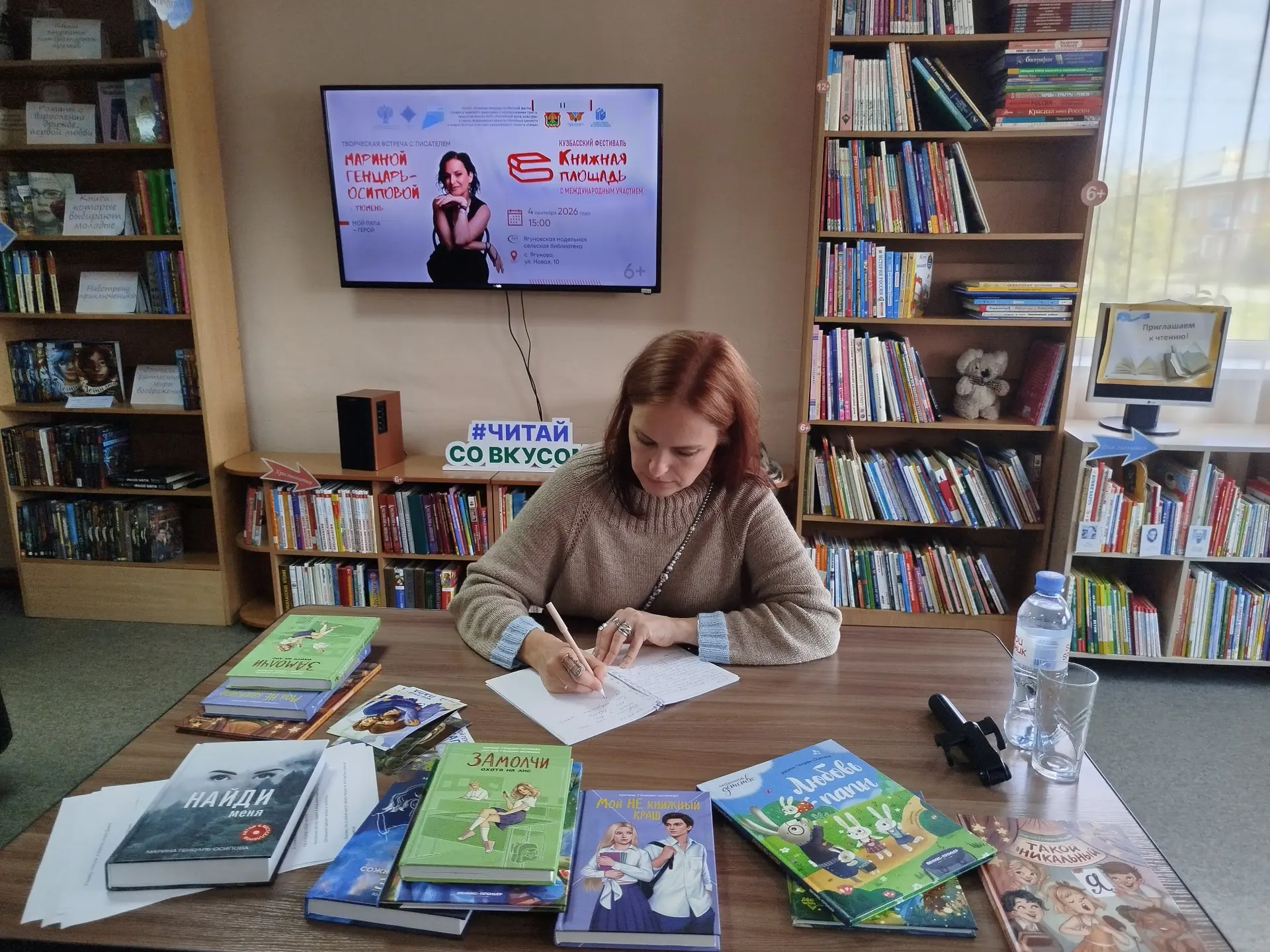 📚В рамках масштабного Кузбасского фестиваля с международным участием «Книжная площадь»...