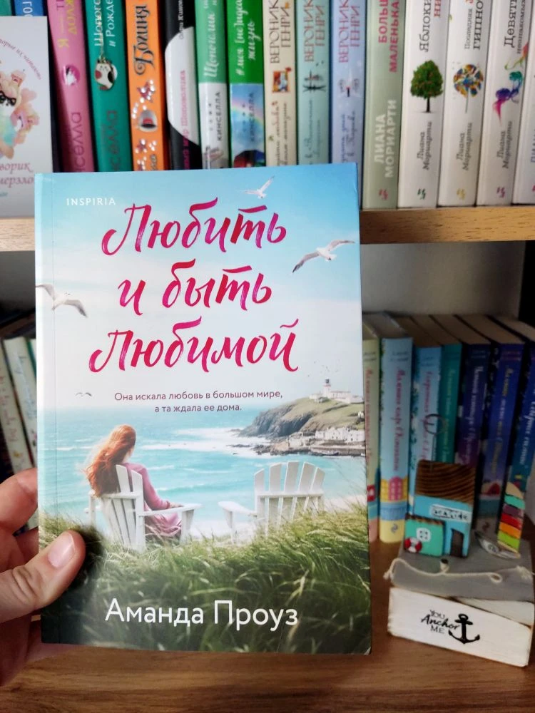 📖 Моя книжная новинка 

Ее сейчас и начну читать 😏