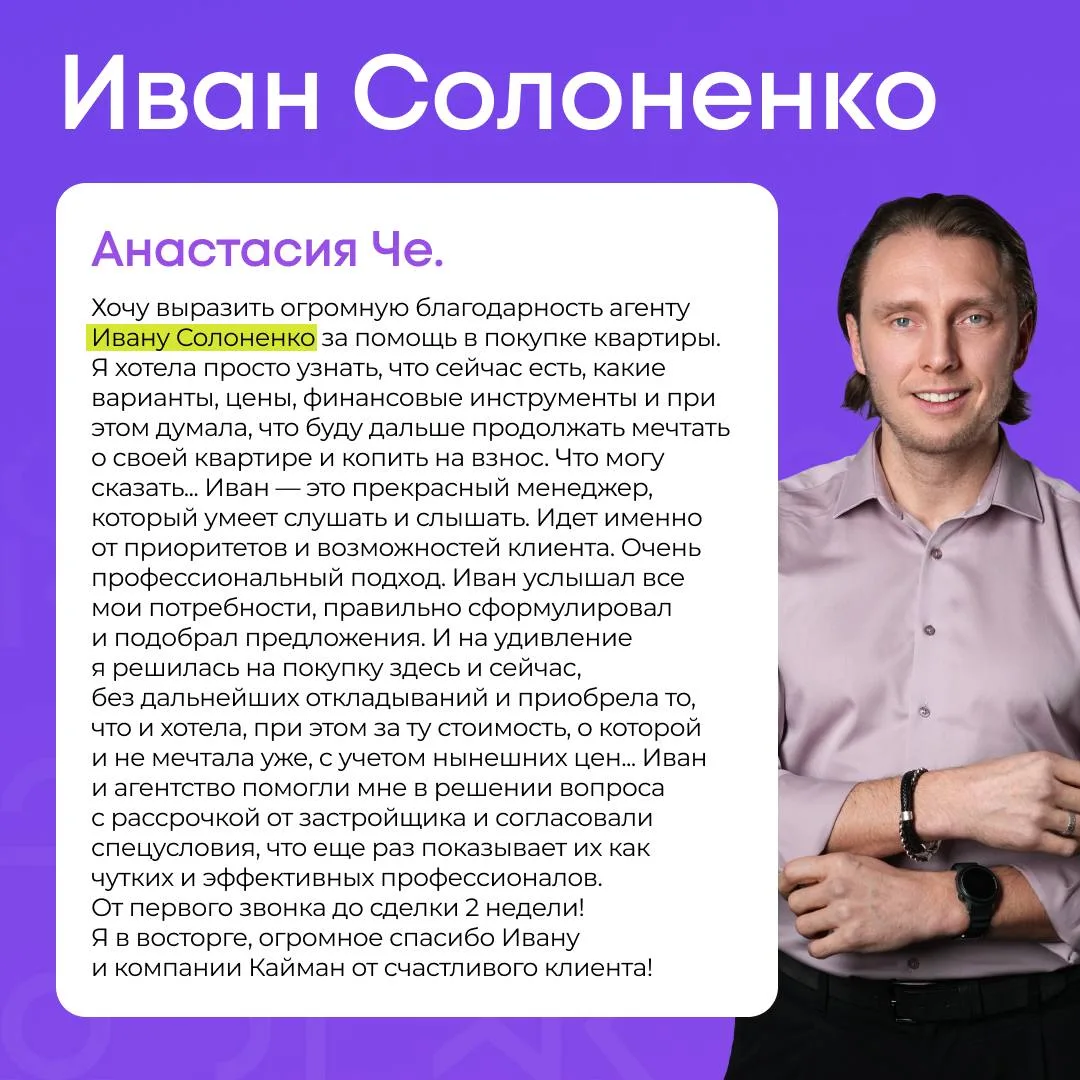 💜 Истории, ради которых мы работаем