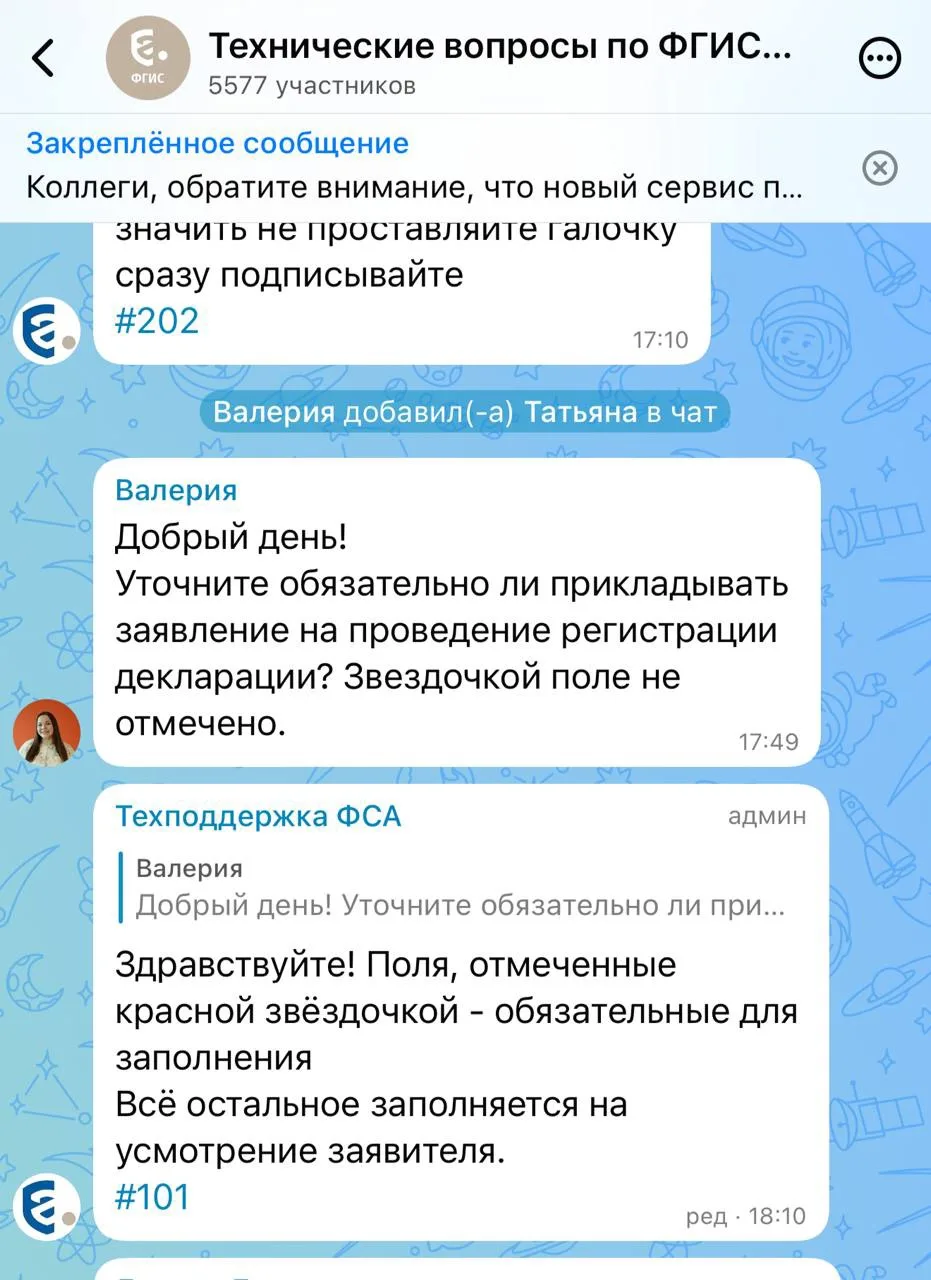 🔗 На память