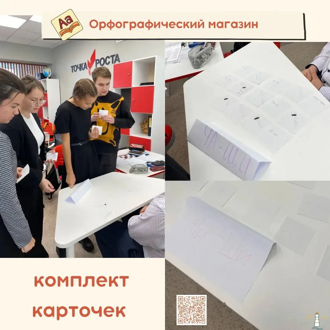 Дорогие коллеги, наш фестиваль "Учительская на опушке" продолжается!

Предлагаю вашему вниманию игру