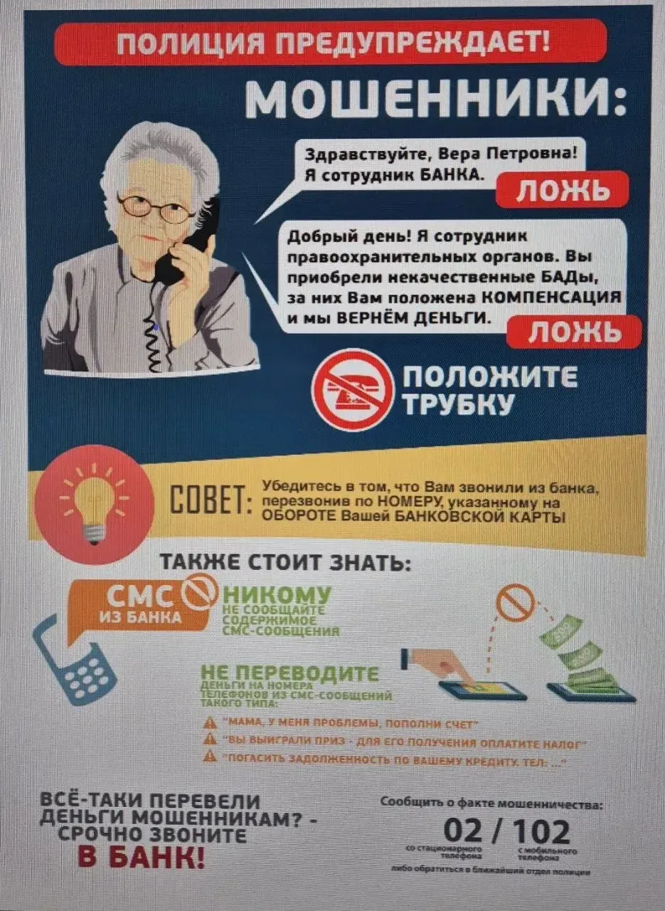 Уважаемые участники нашего канала, дружно принимаем участие в акции «Младшие-старшим! Разговор о без