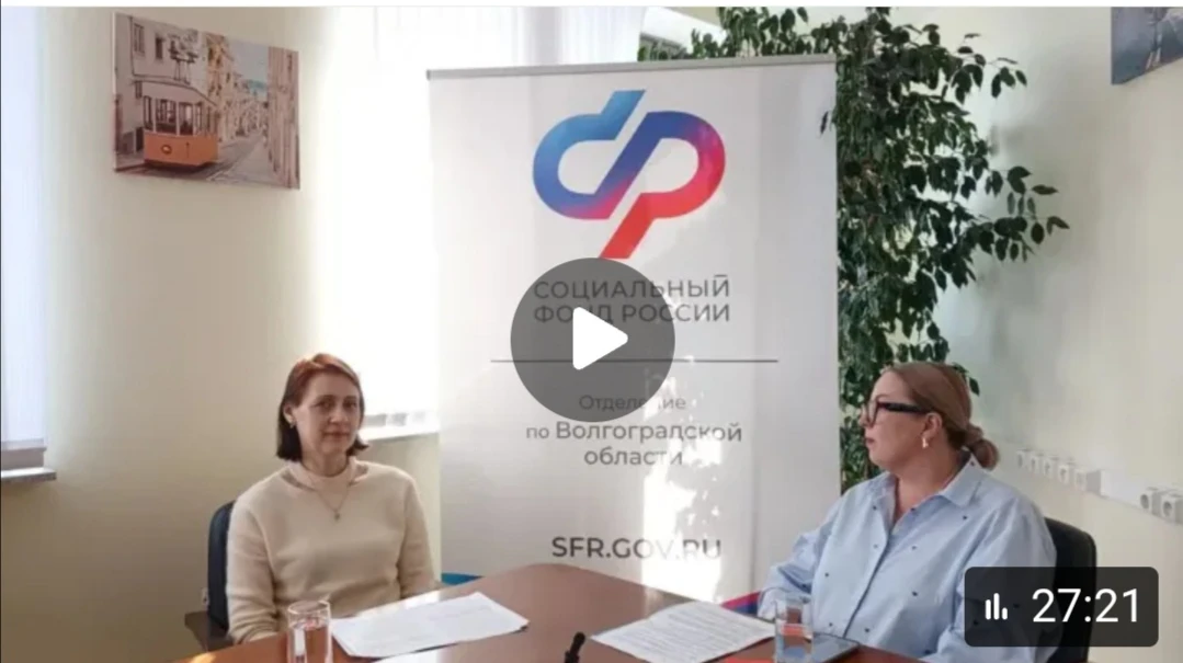 🎥 Уважаемые подписчики! Напоминаем, сегодня у нас состоялся прямой эфир по вопросам пенсионного обес